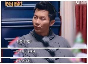 李晨家庭背景父母