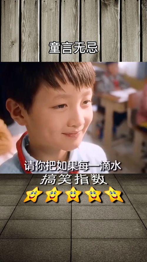 小视频搞笑大全