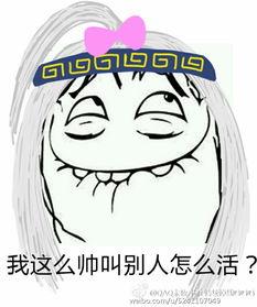 秦时明月动漫表情包